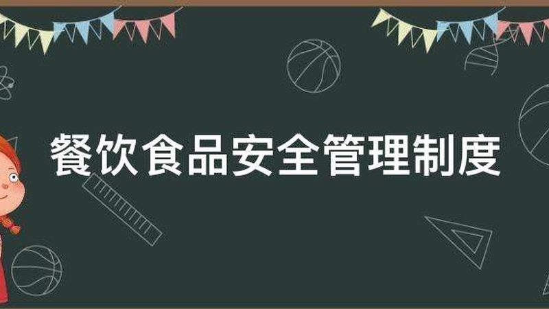 预制菜家庭装：分类与选购要点揭秘