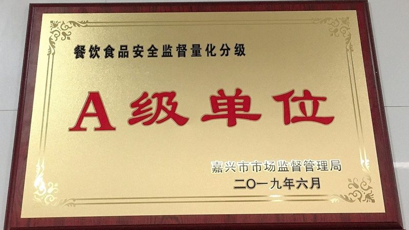 乡镇市场食品招商加盟十大品牌