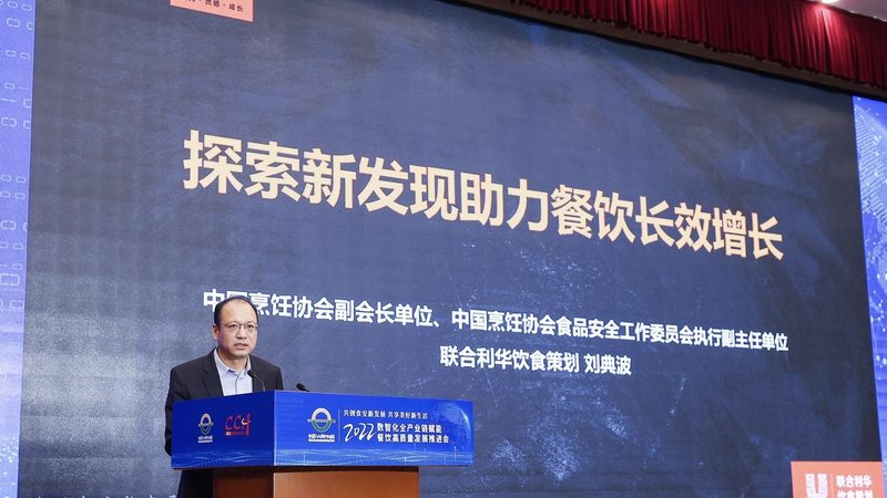 自制火锅底料太苦的原因探析**