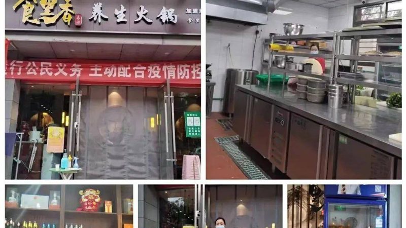 冷冻预制菜品牌排行背后的行业趋势与选择要点