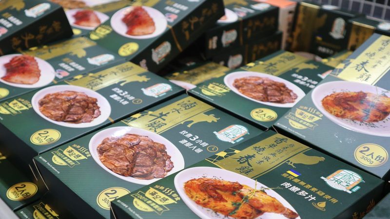 速冻食品定制生产：揭秘规范要求与质量控制