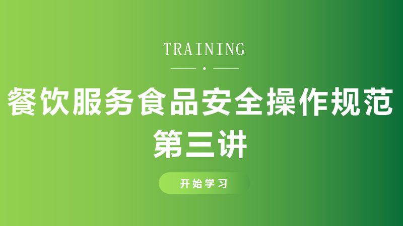 做蛋糕原料加盟，你了解其中的关键点吗？**